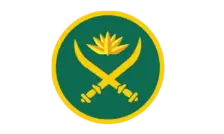 army-logo (1)